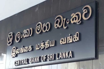 மத்திய வங்கி பணியாளர்களின் சம்பள உயர்வு ; விமர்சனம் தெரிவித்துள்ள அமைச்சர்கள்