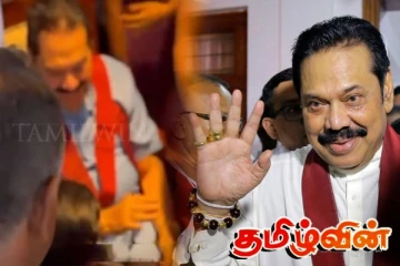 தென்னிலங்கைக்குள் இடப்பெயர்வை சந்தித்துள்ள மகிந்த! எல்லையில் காத்திருக்கும் மக்கள் - LIVE