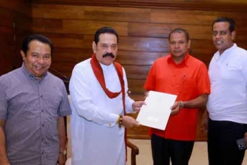 மேலும் ஒரு இராஜாங்க அமைச்சருக்கு பதவியை வழங்கினார் பிரதமர்!