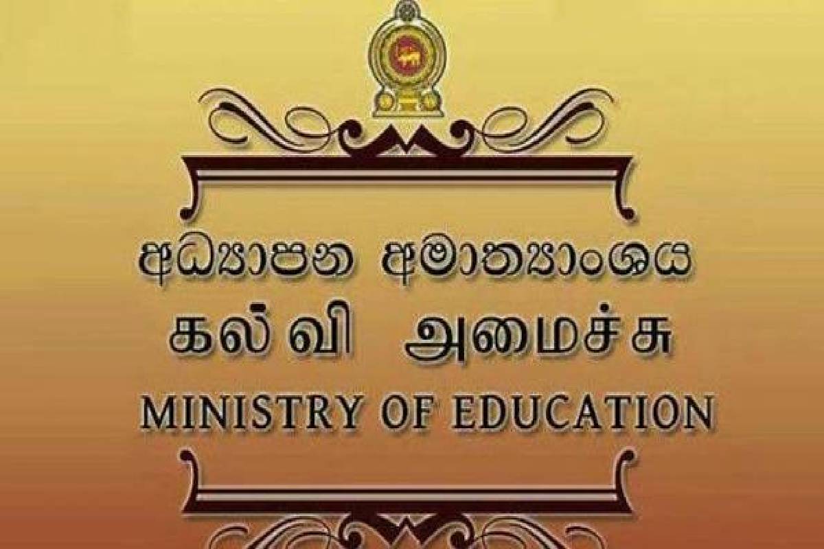 மாகாண சபைகளின் கீழுள்ள பாடசாலைகளை கல்வியமைச்சு சுவீகரிக்க சட்டமில்லை : கிடைத்தது வெற்றி | Provincial Councils Schools Issue