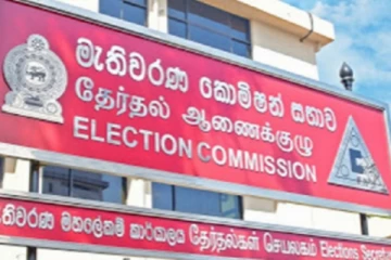 தேர்தலுக்கான நிதி தொடர்பில் திறைசேரிச் செயலருக்கு ஆணைக்குழு அவசர கடிதம்