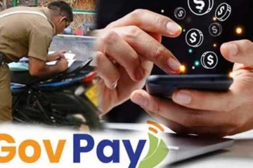 நாடு முழுவதும் GovPay மூலம் போக்குவரத்து அபராதம் செலுத்தும் முறை விரிவாக்கம்