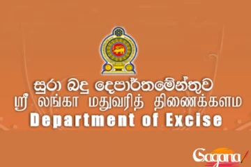 රජයට වසරකට බිලියන 200ක අලාභයක්