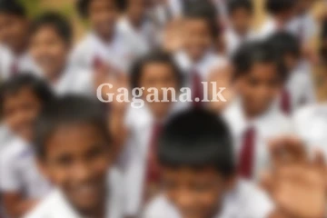 2024 වර්ෂයට අදාළව, සියලුම පාසල් සිසුන්ට වැදගත් පණිවිඩයක් මෙන්න..