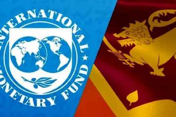 ලංකාවම බලා සිටි IMF නියෝජිතයින් අද දිවයිනට - ඇවිත් කරන්න යන්නේ මේකයි