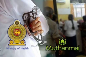 வடக்கு- கிழக்கில் வைத்தியசாலை பணிப்பாளர்கள் சிலருக்கு இடமாற்றம்