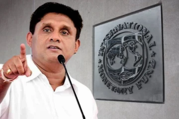 இரகசியமாக கைச்சாத்திடப்பட்ட ஒப்பந்தம் - அரசாங்கம் தன் நலனுக்காகவே செயல்படுகிறது..! சஜித் சீற்றம்