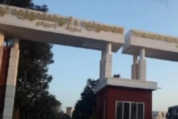 தஞ்சை மருத்துவக்கல்லூரி மருத்துவமனையில் பயிற்சி மருத்துவர் தாக்கப்பட்டதால் பரபரப்பு