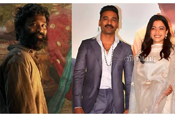 ராஷ்மிகாவுடன் ஏழு மணிநேரம் அங்கு இருந்தேன்.. நடிகர் தனுஷ் சொன்ன அதிர்ச்சி விஷயம் | Dhanush Share Shooting Spot Experience