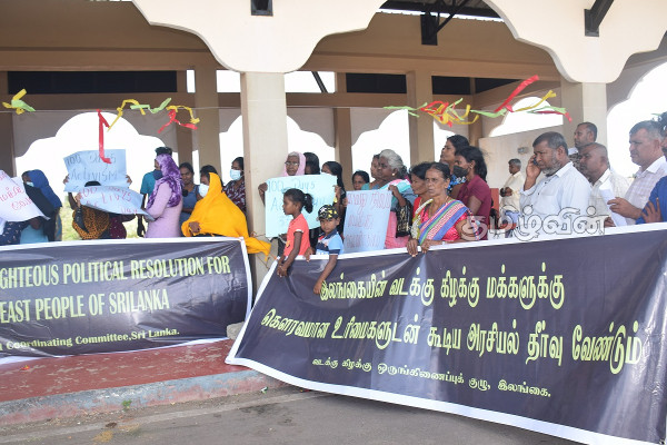 கெளரவமான அரசியல் தீர்வுக்கோரி மன்னாரில் கவனயீர்ப்பு போராட்டம் (Video) | Srilanka Protest Against Government