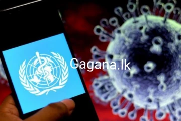 නවතම කොවිඩ් වෛරසය ගැන ලෝක සෞඛ්‍ය සංවිධානයෙන් දැනුම්දීමක්..