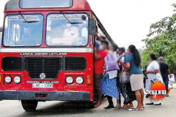 අද බස්වල යන අයට දැනුවත් කිරීමක්