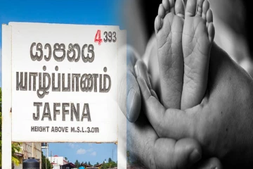 யாழில் மூச்சுத்திணறலால் உயிரிழந்த 6 மாத சிசு