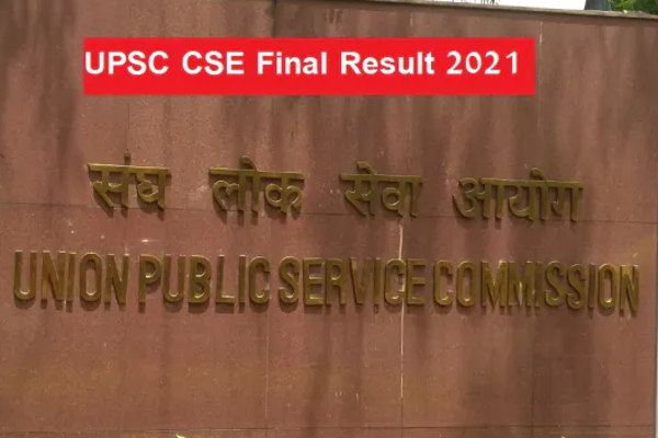 வெளியானது UPSC தேர்வு முடிவுகள் - முதல் மூன்று இடங்களை பிடித்து சாதனை படைத்த பெண்கள்.. | Upsc Main Exam Result Release