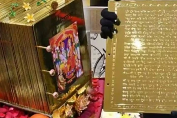 அயோத்தி கோயில்; தங்க தகடுகளில் மின்னும் ராமாயண கதை - தீவிர பக்தர் அர்ப்பணிப்பு!