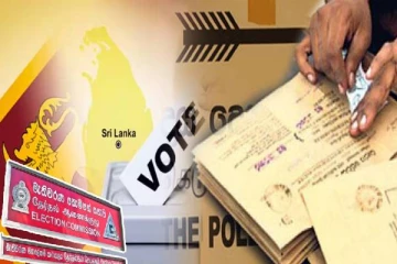 ஜனாதிபதித் தேர்தலுக்கான அஞ்சல் மூல வாக்களிப்பு : இன்று வெளியாகவுள்ள சுற்றறிக்கை