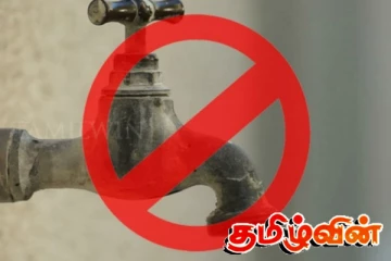 நாளையதினம் நாட்டின் சில பகுதிகளில் நீர்வெட்டு