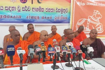 விடுதலைப் புலிகள் பெளத்தத்திற்கு பாதுகாப்பையே தந்தனர் - காரணத்தைக் கூறும் பிரதம சங்க நாயக்கர்