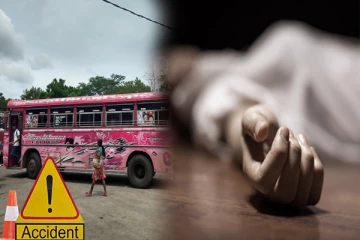 பேருந்தின் மிதி பலகையில் பயணித்த பயணி தவறி வீழ்ந்து உயிரிழப்பு