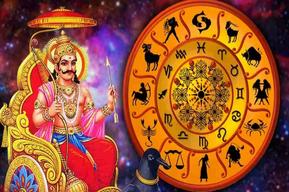 மே 17முதல் சனிபிடியில் இருந்து விடுதலை எந்த ராசிகளுக்கு? | Which Zodiac Signs Free From Saturn S Grip May 17