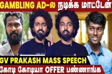 Vetrimaaran, Atlee சேர்த்து 17 Newcomers கூட பண்ணிருக்கேன் - GV Prakash Speech