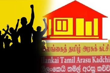 அச்சுறுத்தல்களுக்கும் அழுத்தங்களுக்கும் எதிர்ப்புத் தெரிவித்து போராட்டம்: தமிழ் அரசுக் கட்சியின் கிளிநொச்சி மாவட்டக் கிளை அழைப்பு