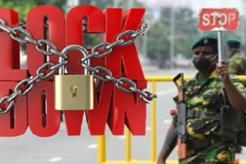 மாகாண பயணத்தடை தொடர்பில் வெளியான தகவல்