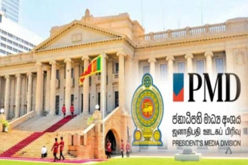 வெளிநாடொன்றுக்கு பறந்த ஜனாதிபதி அநுர... 5 பதில் அமைச்சர்கள் நியமனம்!