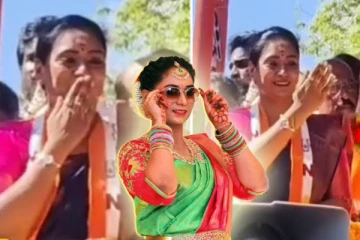 தேர்தல் பிரச்சாரம் - பறக்கும் முத்தங்களை அள்ளி வீசிய முன்னாள் அமைச்சர் சந்திர பிரியங்கா!