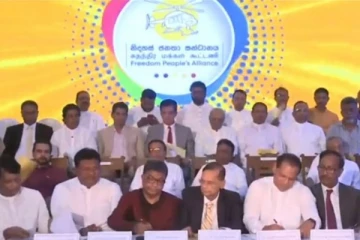 மைத்திரி தலைமையில் உதயமானது புதிய கூட்டணி