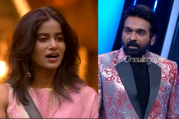 இது என்ன ஸ்கூலா.. எழுந்து நிற்காதது ஒரு பிரச்சனையா? விஜய் சேதுபதியை திட்டும் நெட்டிசன்கள்! | Bigg Boss Aadhirai Vijay Sethupathi Gets Slammed