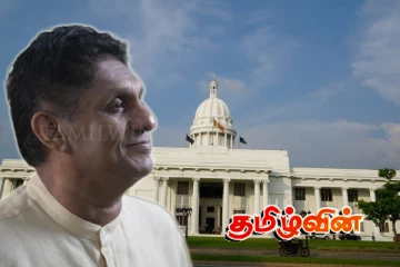 கொழும்பு மாநகர சபைக்கான மேயர் தெரிவு சஜித் கையில்..!