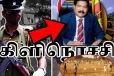 கிளிநொச்சியில் அமைச்சர் சந்திரசேகரன் பங்கேற்ற நிகழ்வில் துப்பாக்கிச் சூடு
