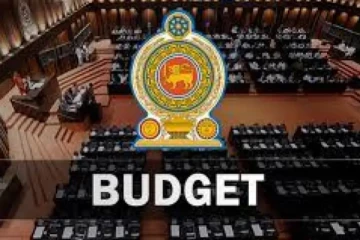 2026 ஆம் ஆண்டுக்கான வரவு செலவு திட்டம் தொடர்பில் வெளியான தகவல்