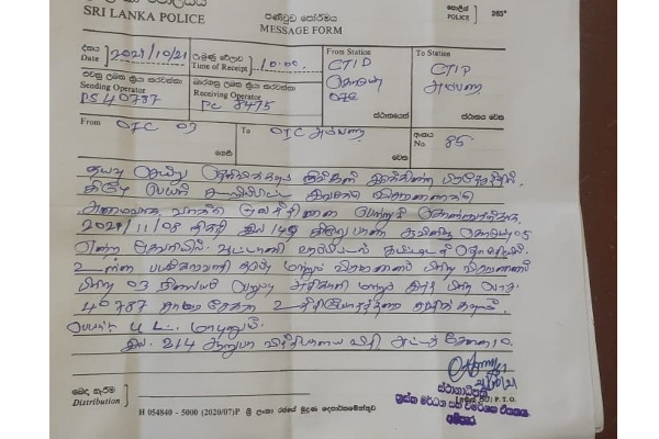 தமிழ் ஊடகவியலாளர்களை அச்சுறுத்தும் படலம் சிறிலங்காவில் ஆரம்பம் | Threatens Tamil Journalists Begins In Sri Lanka