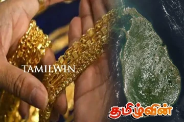 தங்கத்தின் விலையில் ஏற்பட்ட சடுதியான அதிகரிப்பு - காரணத்தை வெளியிட்ட அதிகாரி