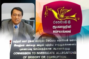 ரூபவாஹினி கூட்டுத்தாபனத்தின் முன்னாள் தலைவர்கள் இருவர் கைது