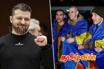 ரஷ்ய - உக்ரைனின் கைதி பரிமாற்றம்: நெகிழ்ந்த ஜெலென்ஸ்கி