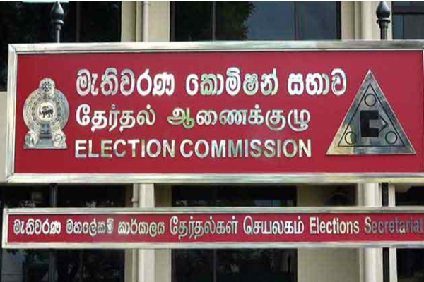 மாகாணசபைத் தேர்தல் அடுத்த வருடம்! வெளியான தகவல் | Provincial Council Elections For Next Year 2026