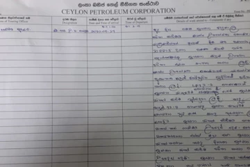 කොළඹ පිරහුම් හලකට එල්ල වූ චෝදනාවට පිළිතුරක්