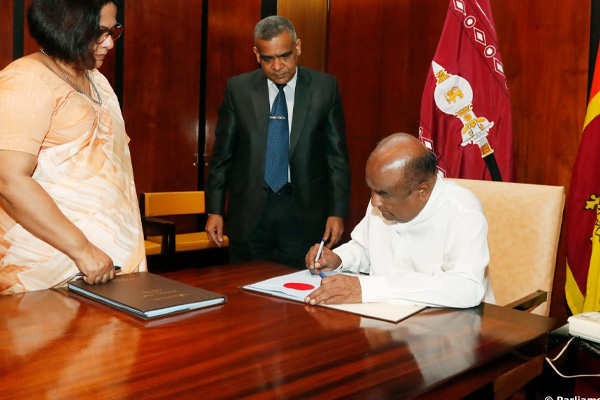 வரவு - செலவுத் திட்ட அலுவலக சட்டமூலம் சான்றுரைப்படுத்தப்பட்டது | Certified By The Budget Office Act Parliament
