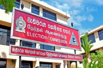 இலங்கையில் ஜனாதிபதி தேர்தல் தொடர்பில் வெளியான விசேட அறிவிப்பு!