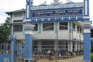 யாழ். இந்துக் கல்லூரியின் க.பொ.த (சா/த) பரீட்சை முடிவுகள் இதோ; 56 மாணவர்களுக்கு  9 A