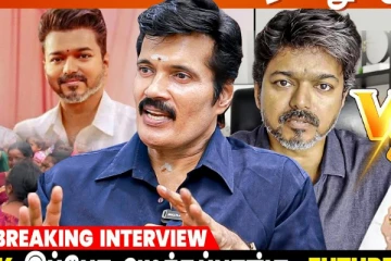 DMK - TVK இப்போ அடிச்சுப்பாங்க! Futureல.. நடிகர் ரஞ்சித் Breaking Interview