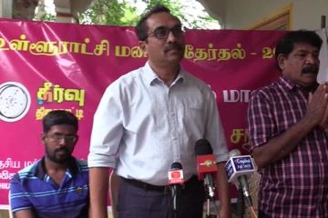 யாழ். மாவட்ட வேட்பாளர்களுக்கிடையிலான சந்திப்பு