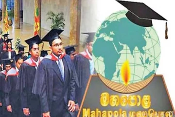 பல்கலைக்கழக மாணவர்களுக்கான அறிவிப்பு