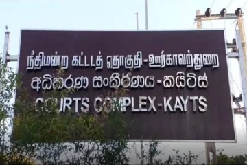 கர்பிணிப்பெண் கொலை : பிரதான சந்தேகநபருக்கு விளக்கமறியல் நீடிப்பு
