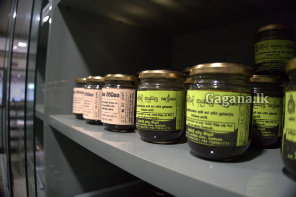 සර්වාංග රෝගවලට තිත තබන සිද්ධාදී වෙද මැදුර | Siddhadi Ayurveda Clinic Healing Hope සර්වාංග රෝගවලට තිත තබන සිද්ධාදී වෙද මැදුර | Siddhadi Ayurveda Clinic Healing Hope