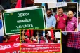 வவுனியாவில் மாகாணசபை தேர்தல் - 13 ஆம் திருத்தம் கோரி போராட்டம்!