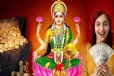 மகாலட்சுமி அருள் பெறும் 3 ராசிகள்: இன்று வரலட்சுமி விரதம் தரும் அதிர்ஷ்ட பலன்கள்!